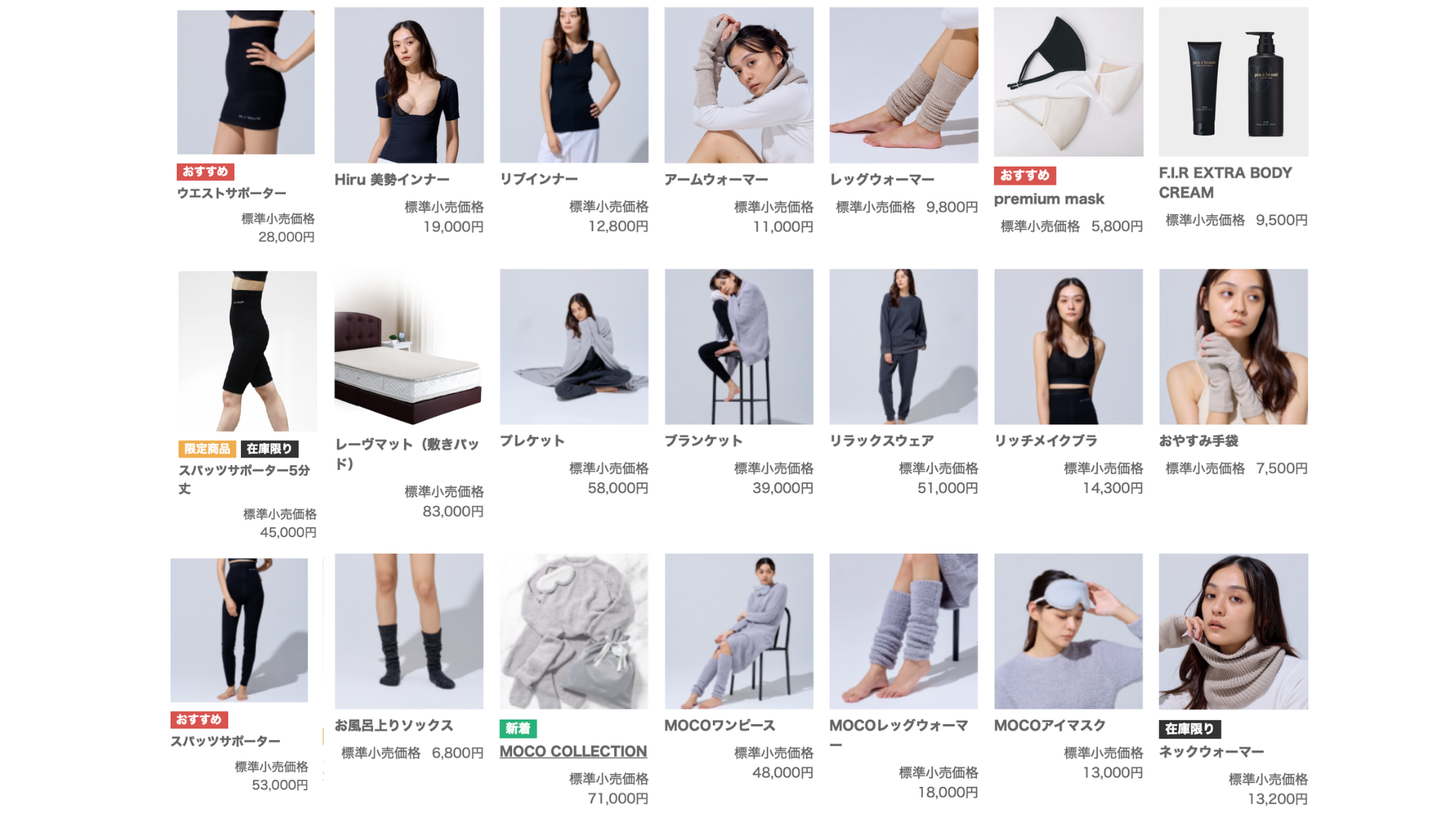 【3/20限定告知】春の不調、ガマンしていませんか？更年期世代に贈る「光電子®」10周年記念キャンペーン開催！