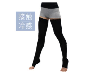 牛久エステサロンTMRが推奨する、夏の快眠と美脚ケアのための接触冷感おやすみソックス。黒のロングソックスを履いてリラックスする女性。
