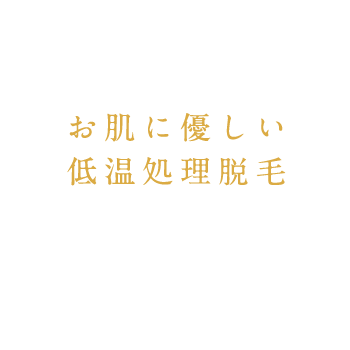 完全予約制・個室サロンTMR